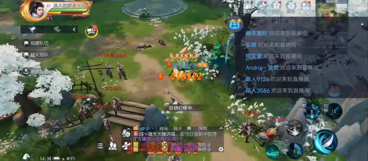 免费送点赞支持一下【谢谢大家】 第12段