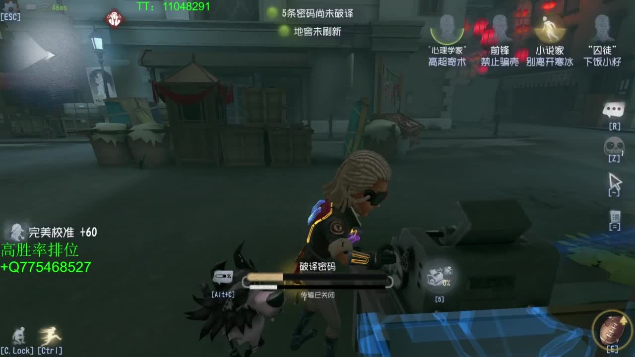 打打单子~ 第1段