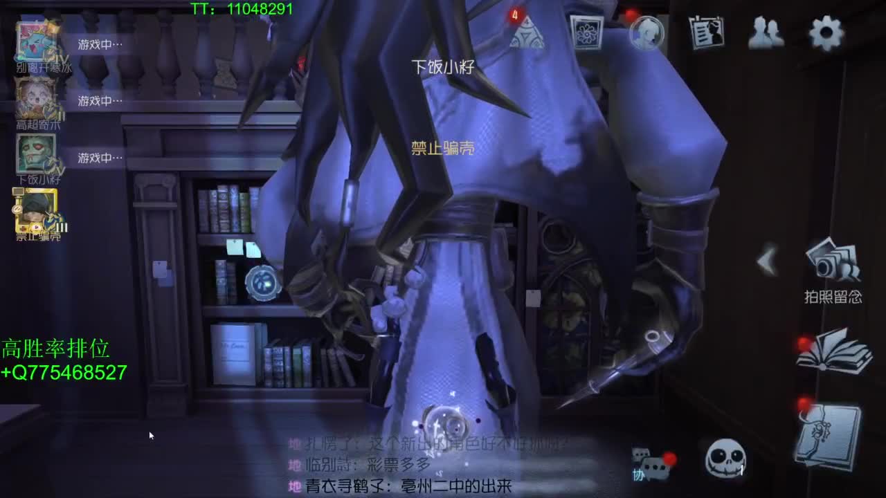 打打单子~ 第2段
