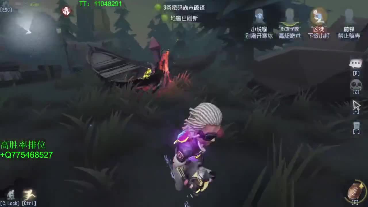 打打单子~ 第3段