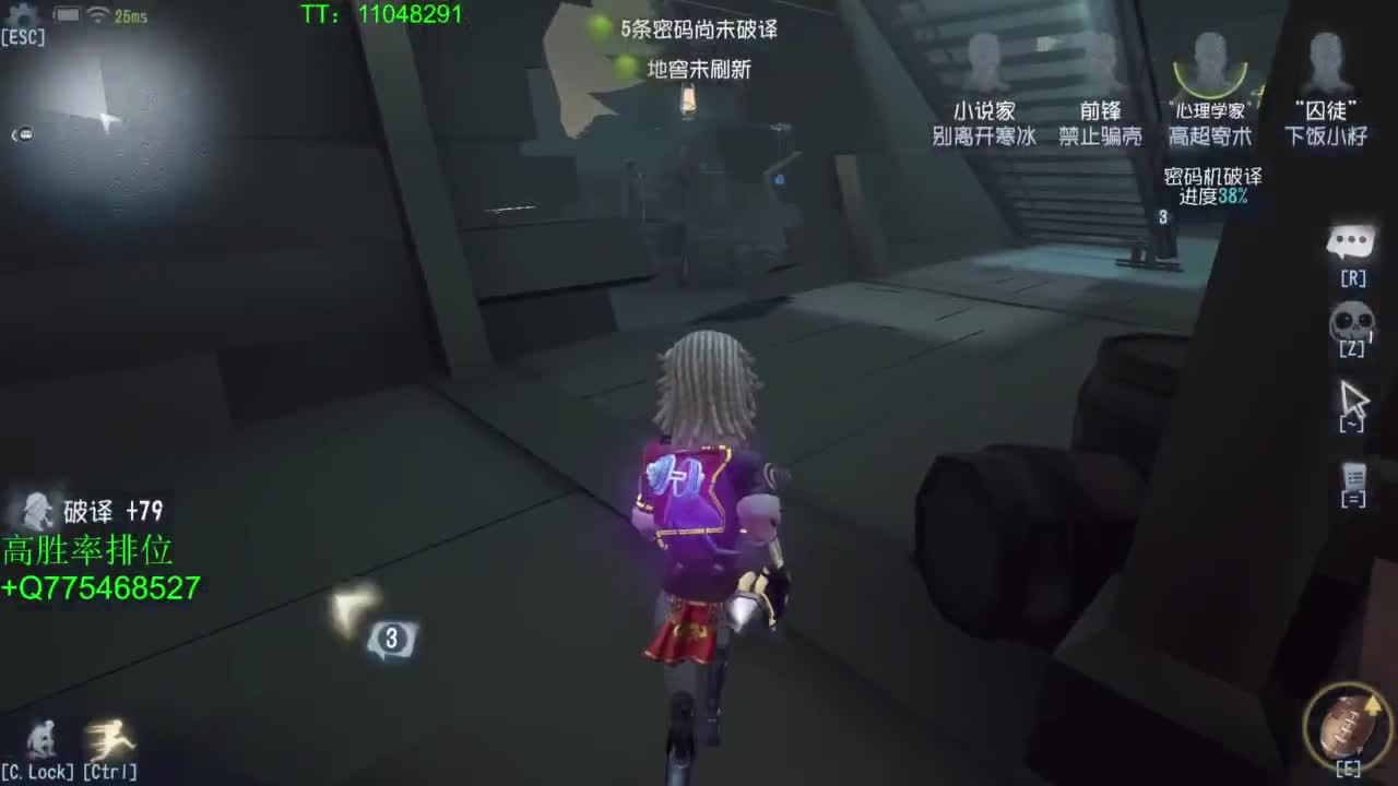 打打单子~ 第4段