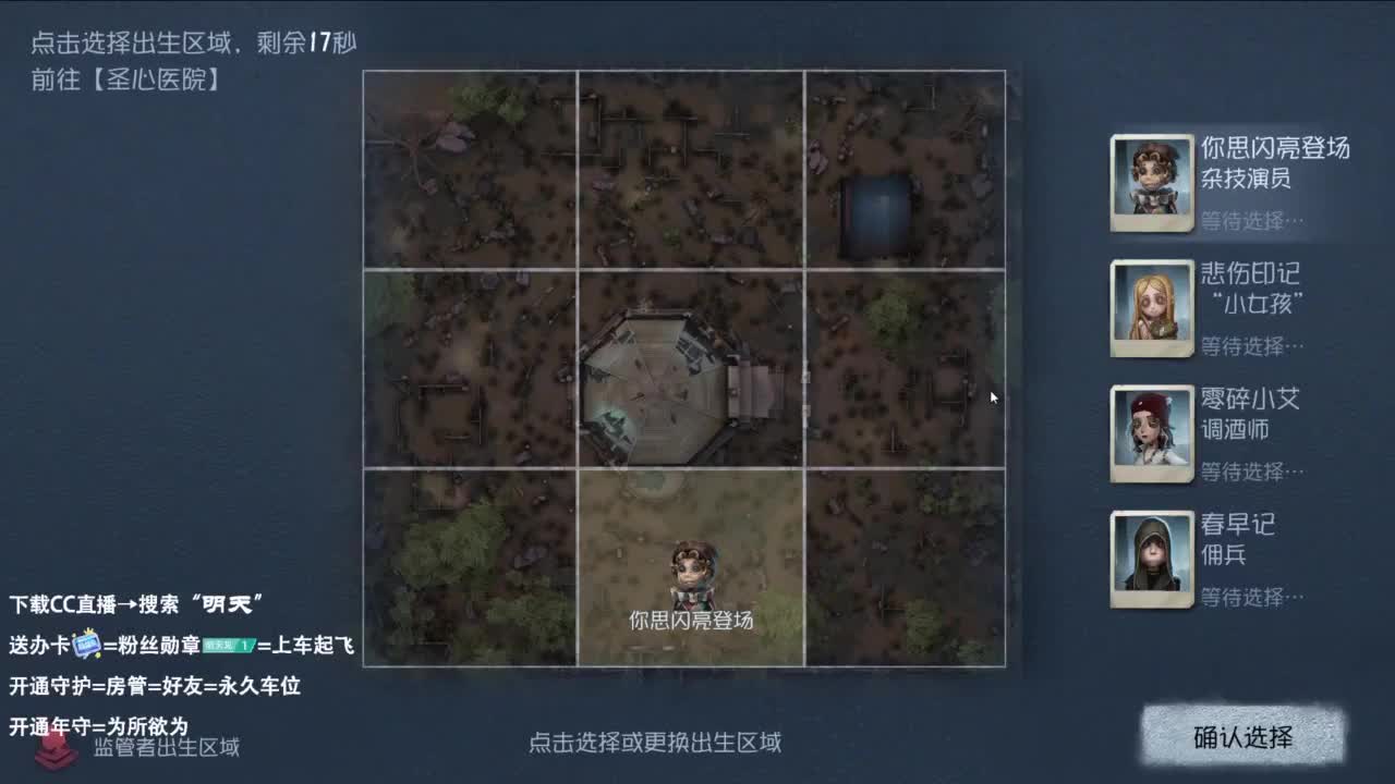 很会夹的男主播 第1段