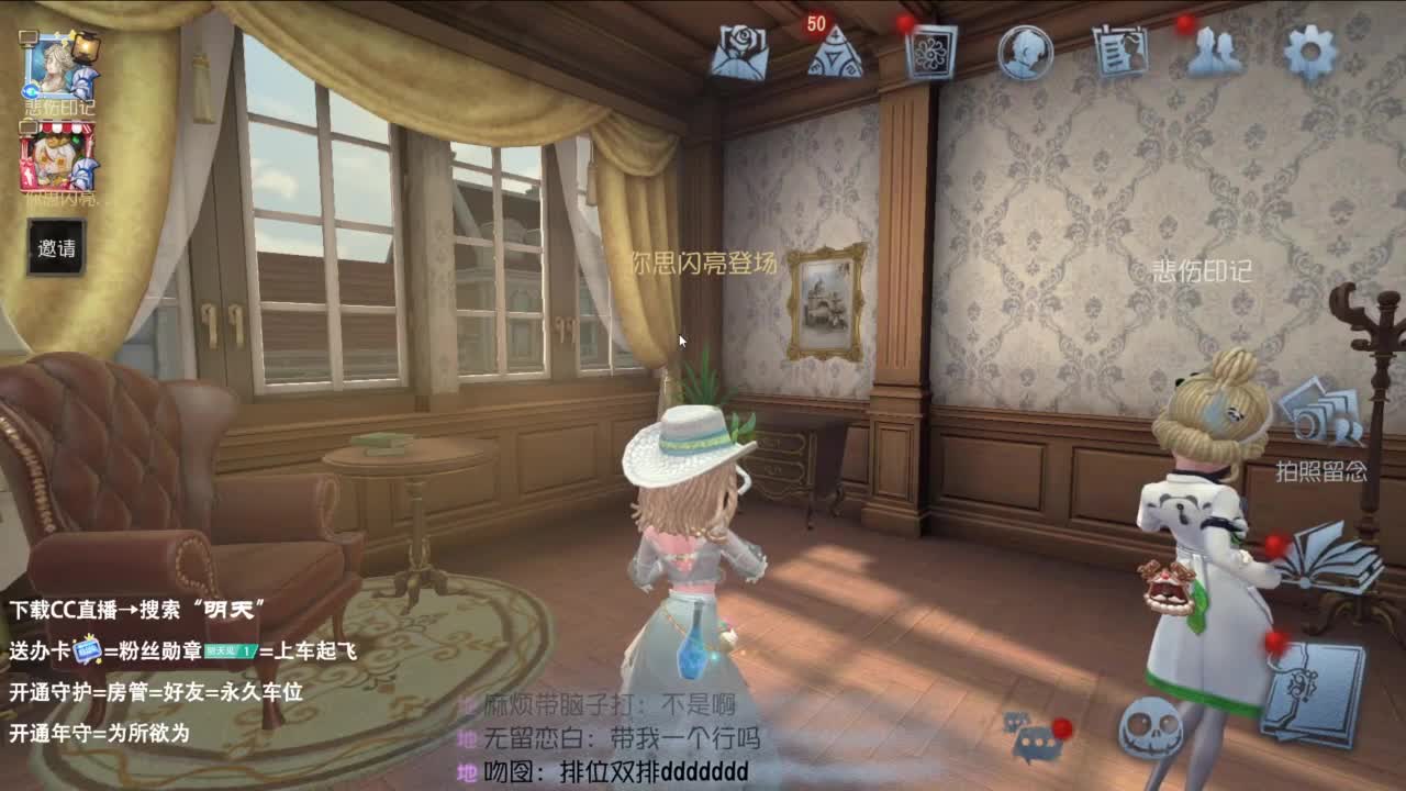 很会夹的男主播 第3段