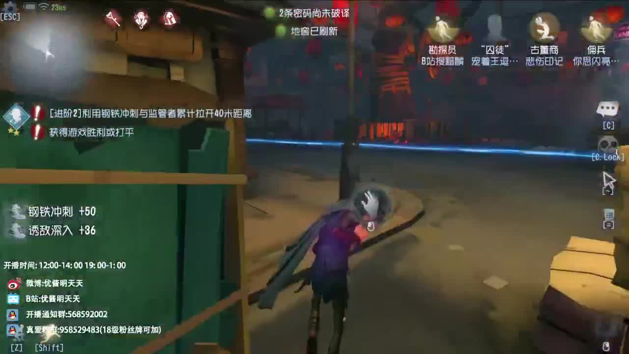 很会夹的男主播 第4段