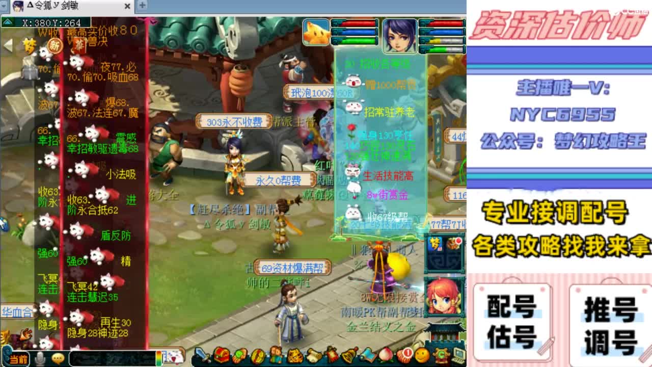 估号，调号，配号，推号 第13段