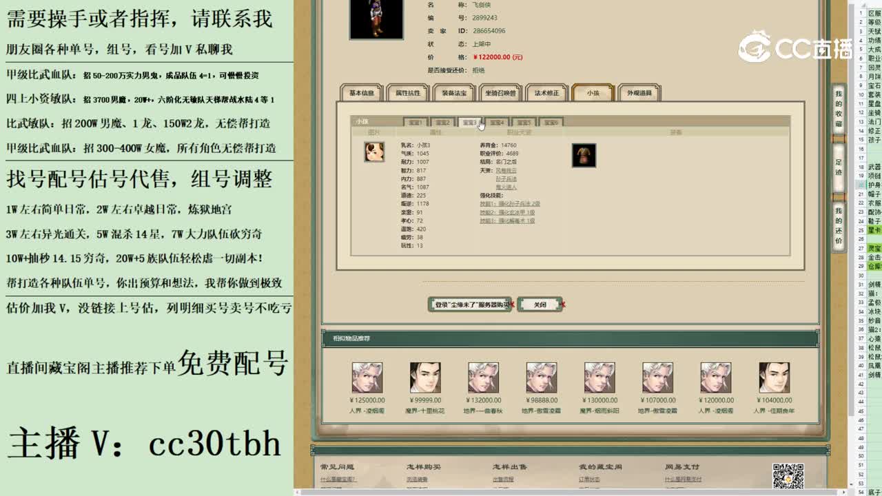 2023-07-27 15-39-47男人123