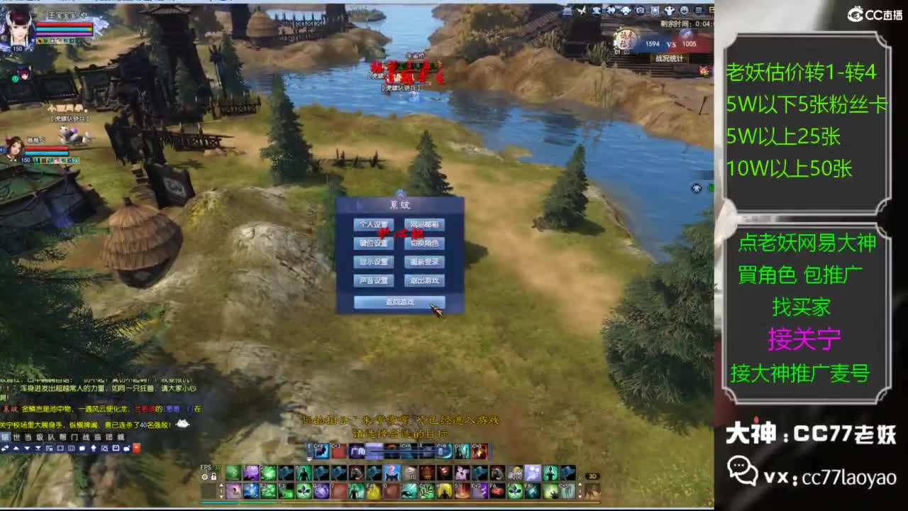 老妖网易大神甄选CBG 接关宁 第3段