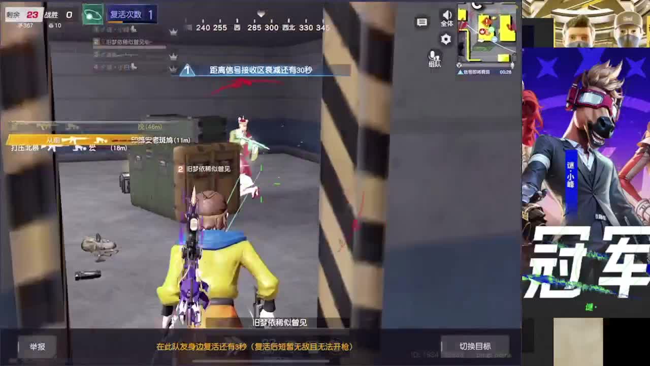 加油 第1段