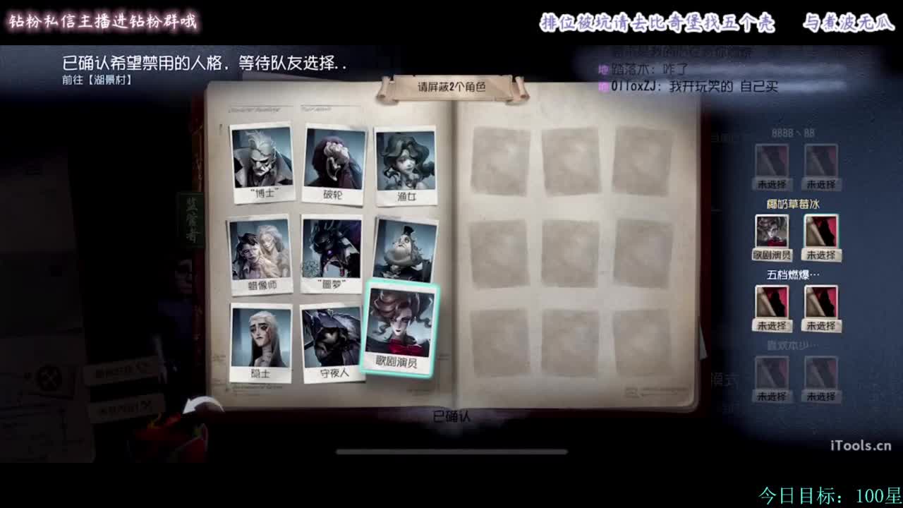 糕手煮波 第2段