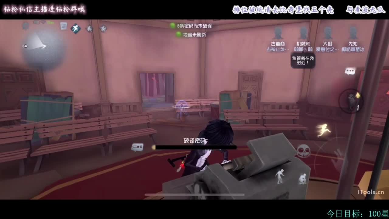 糕手煮波 第3段