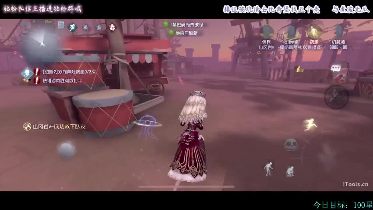 糕手煮波 第4段