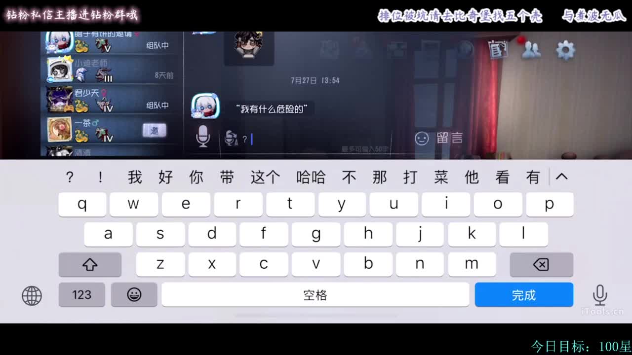 糕手煮波 第5段