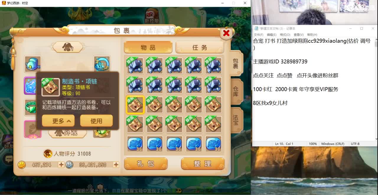 集合 马上就出货了 第2段