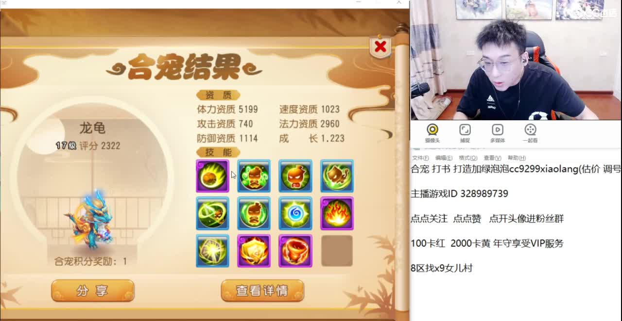 集合 马上就出货了 第3段