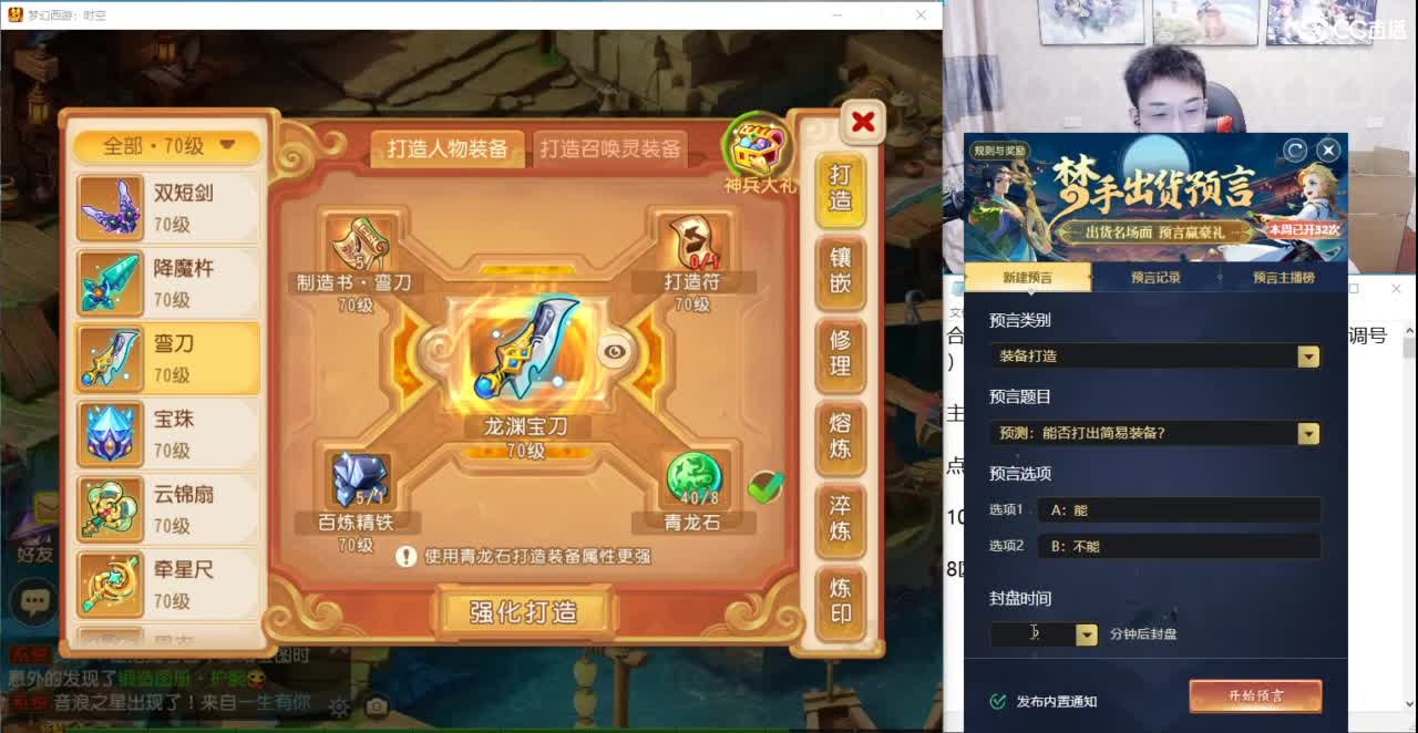 集合 马上就出货了 第6段