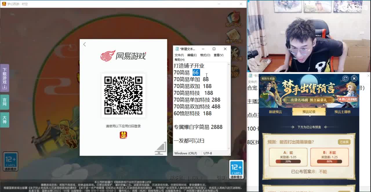 集合 马上就出货了 第7段