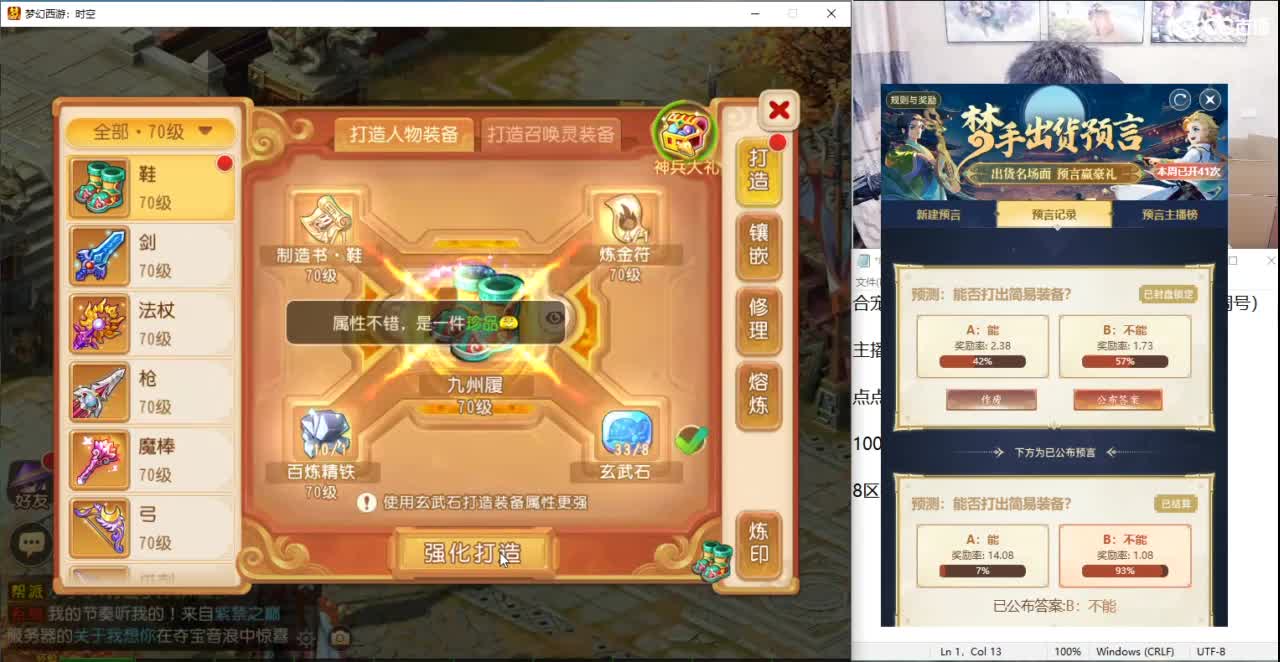 集合 马上就出货了 第8段