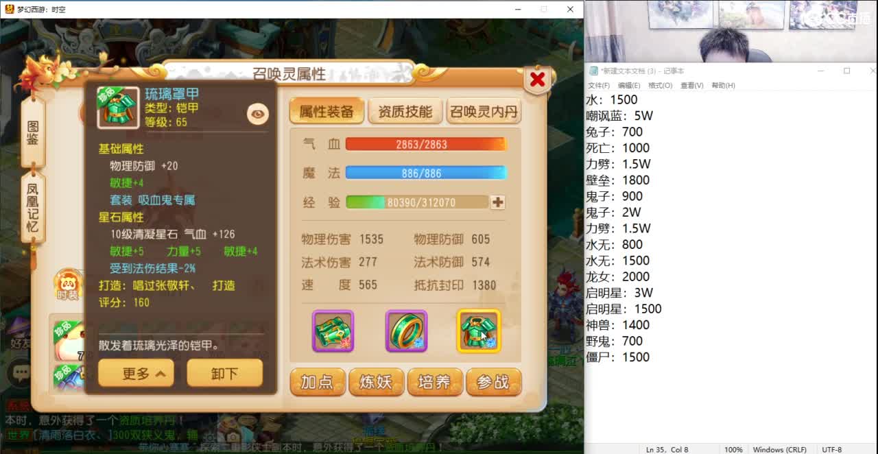 集合 马上就出货了 第9段