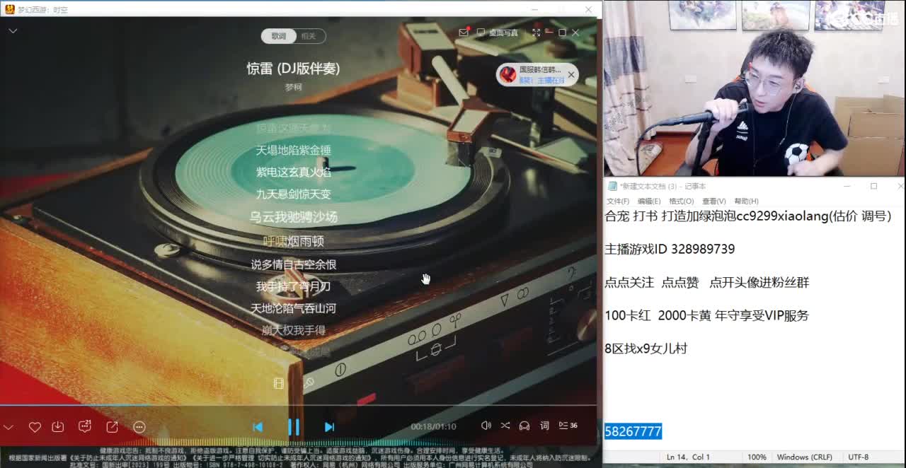 集合 马上就出货了 第12段
