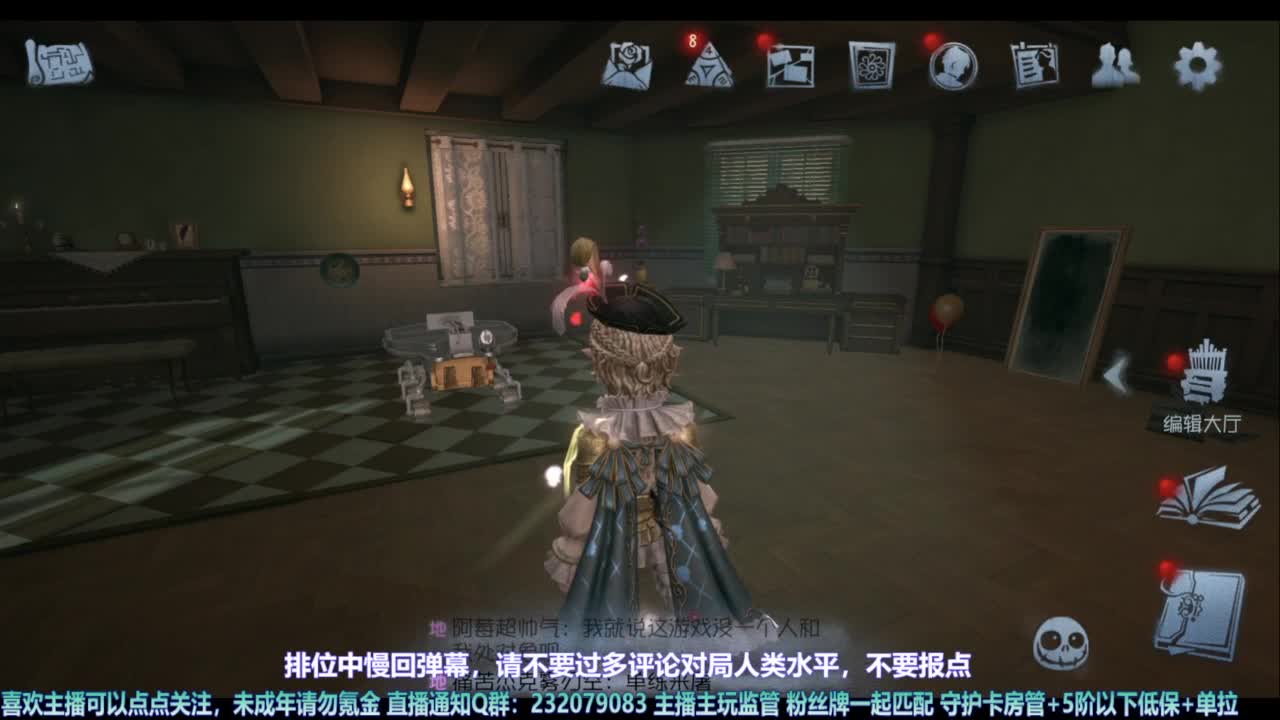 【宵白】玩游戏开心最重要啦 第1段