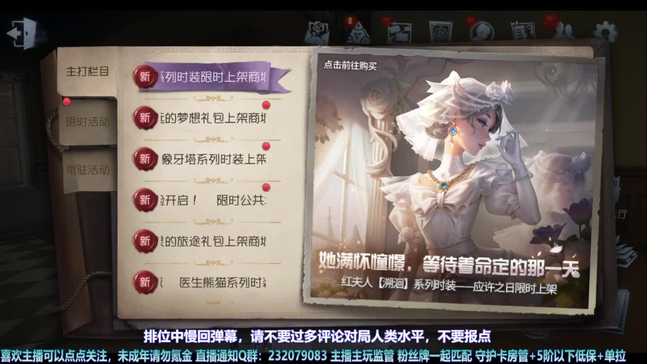 【宵白】玩游戏开心最重要啦 第2段