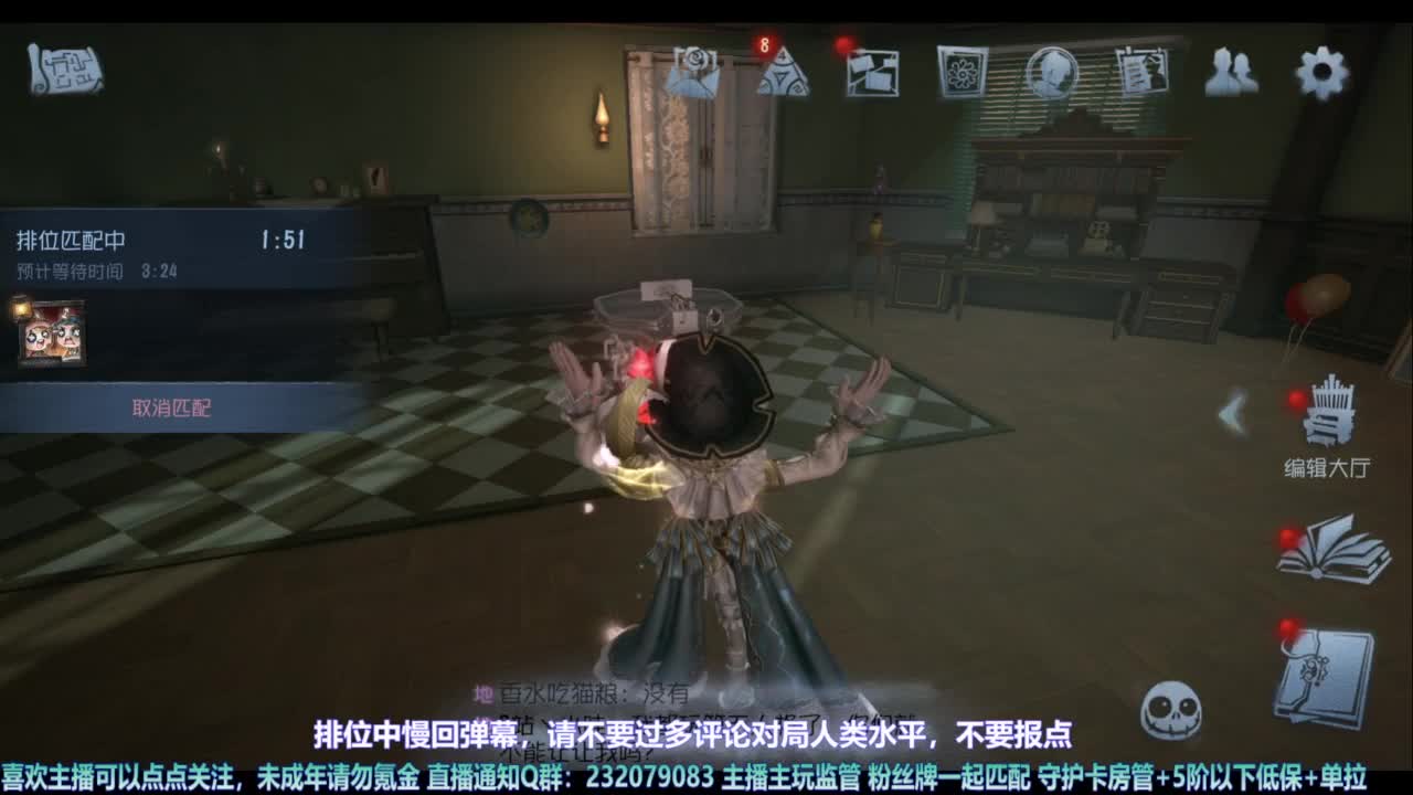 【宵白】玩游戏开心最重要啦 第3段