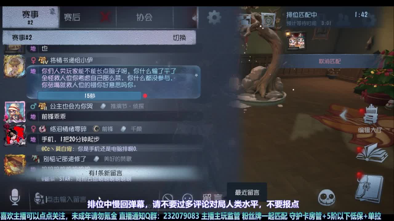 【宵白】玩游戏开心最重要啦 第4段