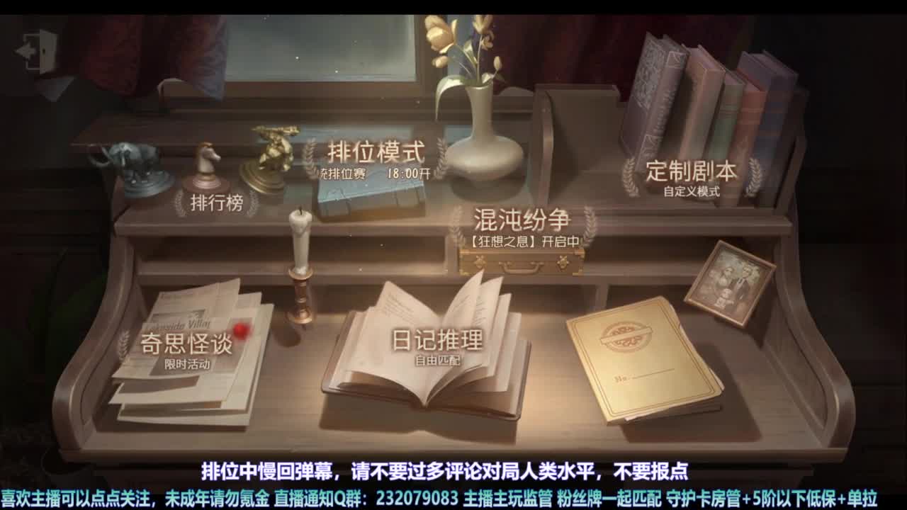 【宵白】玩游戏开心最重要啦 第5段