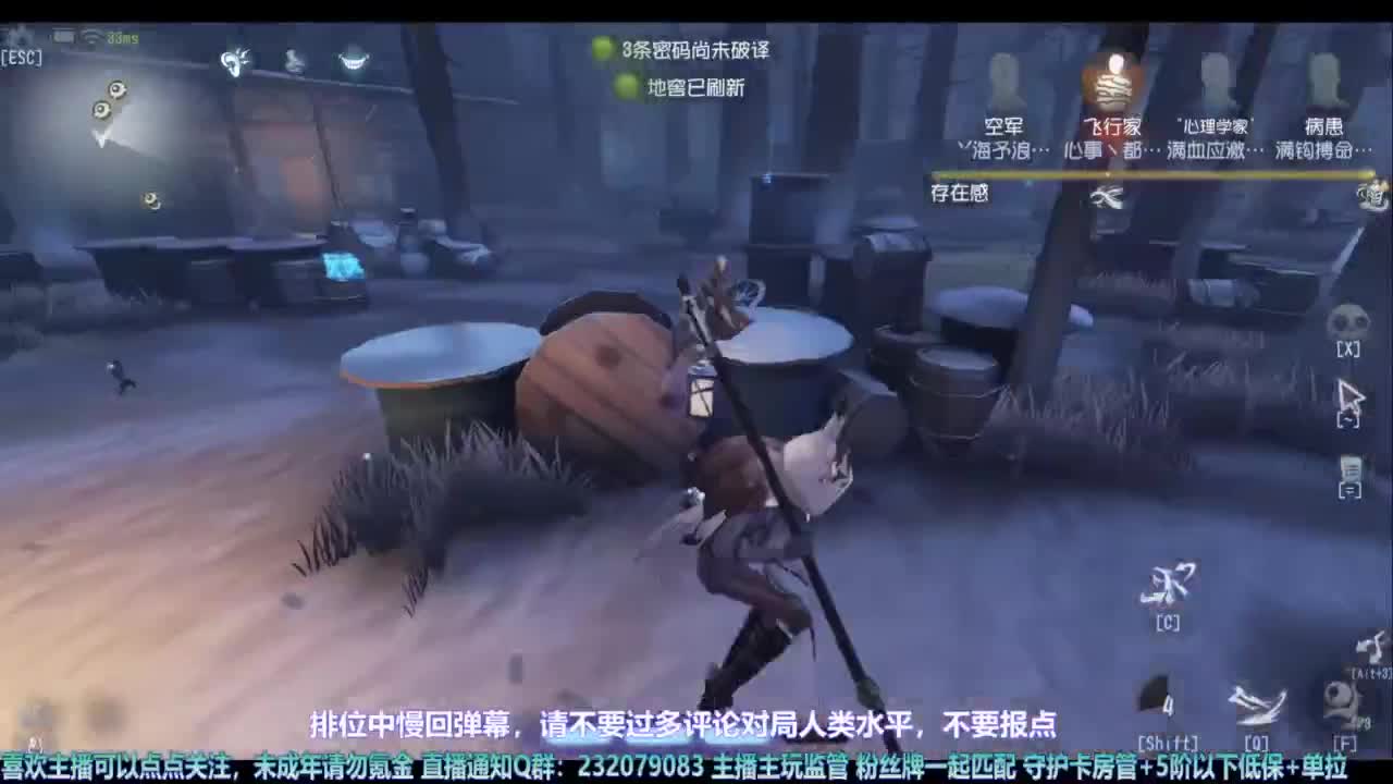 【宵白】玩游戏开心最重要啦 第6段
