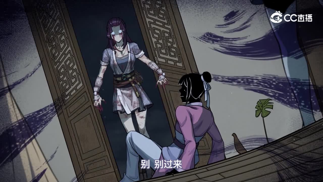 【第10集】千万不要得罪狐美人姐姐