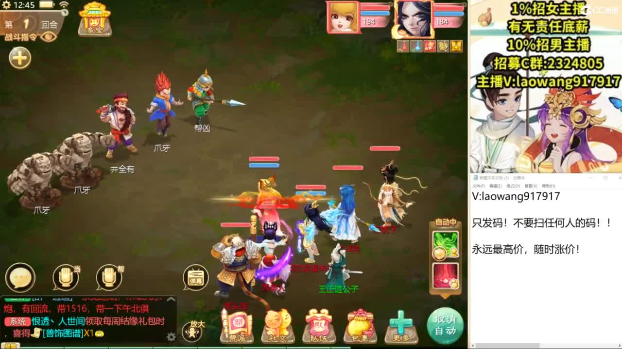 无差别，比赛复盘！ 第2段