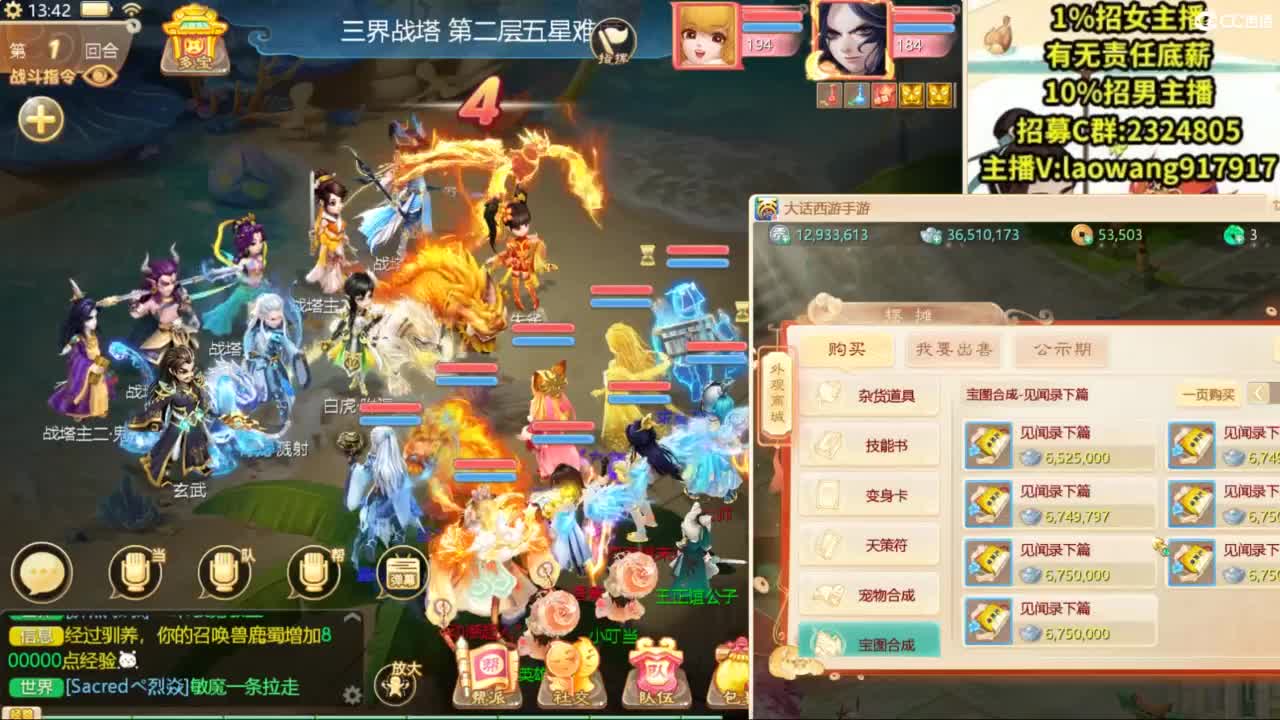 无差别，比赛复盘！ 第4段