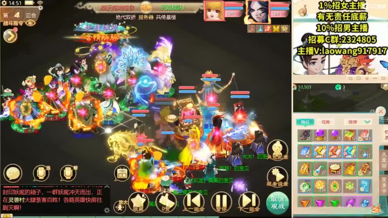 无差别，比赛复盘！ 第6段