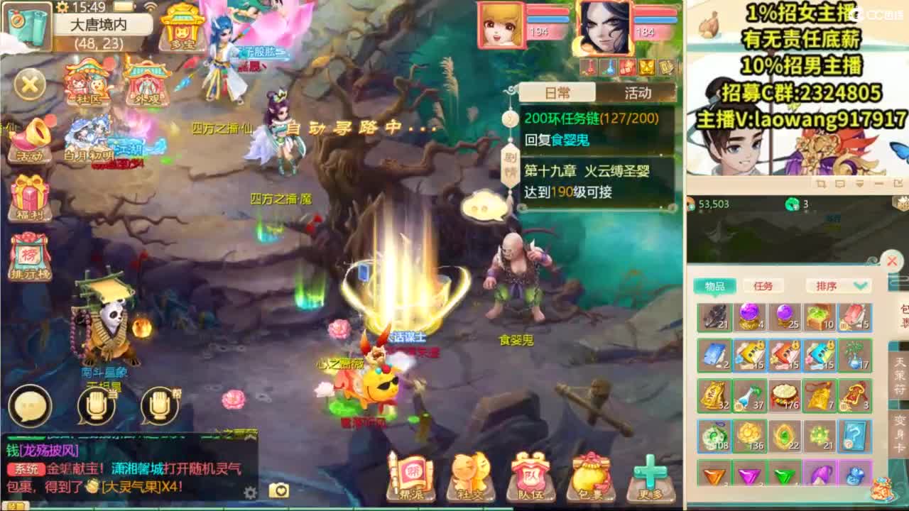 无差别，比赛复盘！ 第8段