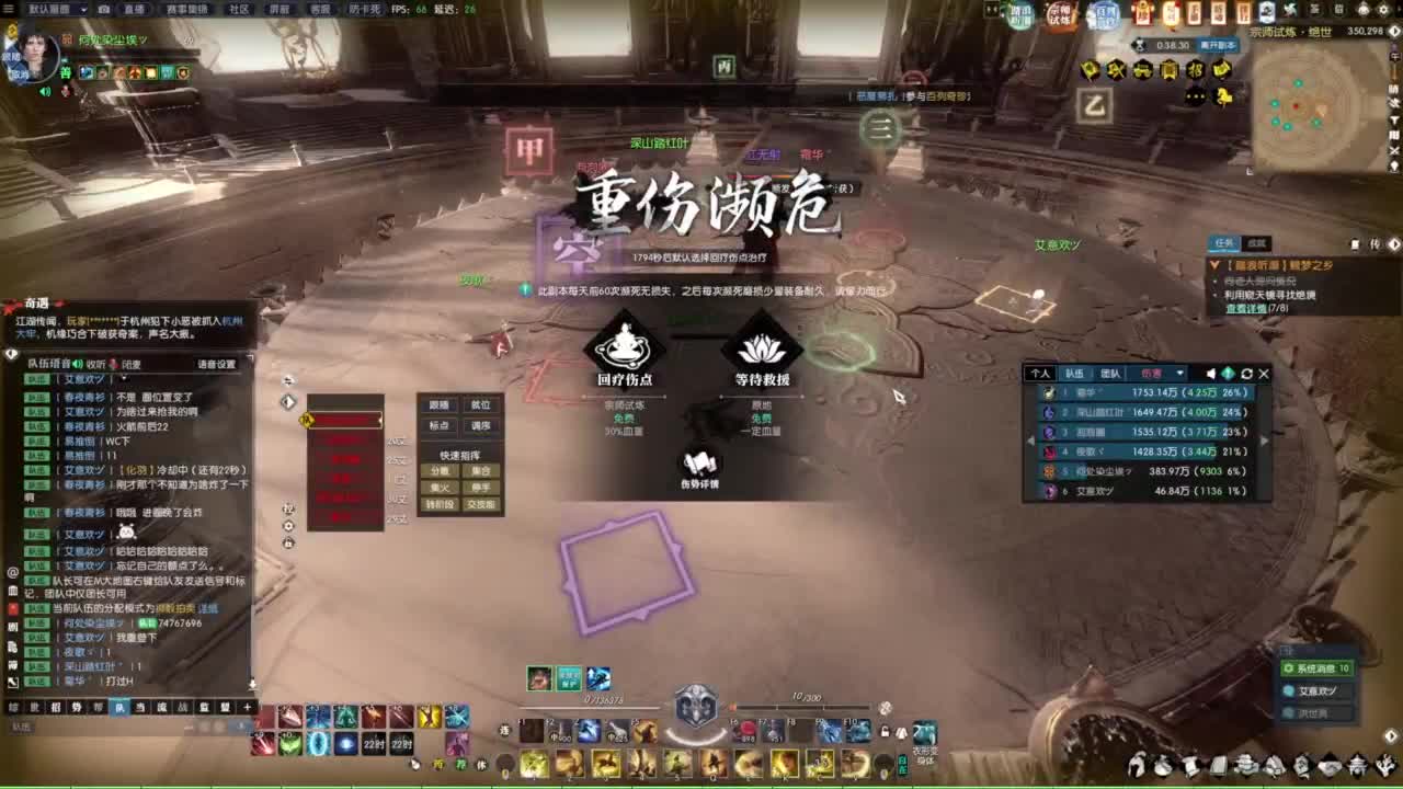 天天打鼓 第1段