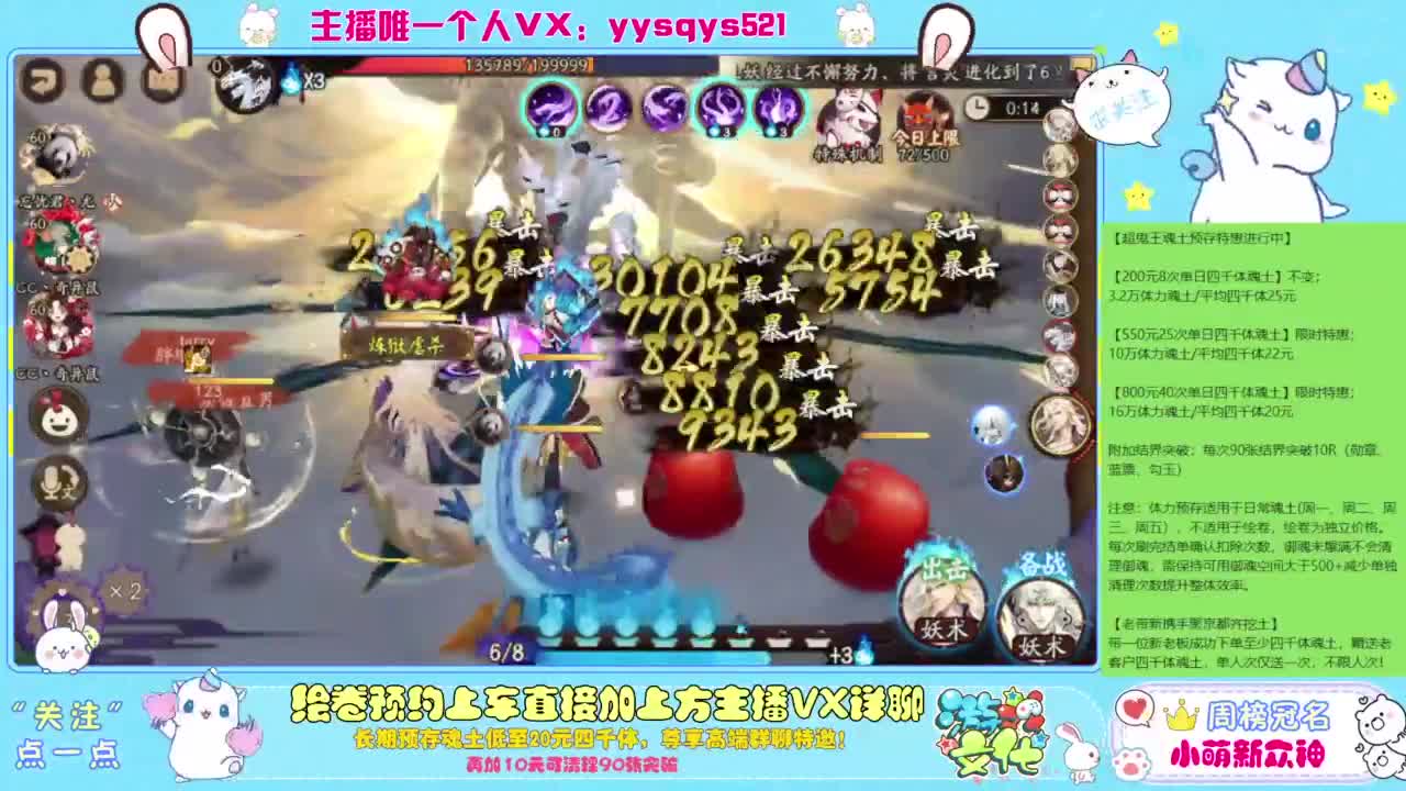 接绘卷。全包前20，单日，多日套餐 第1段