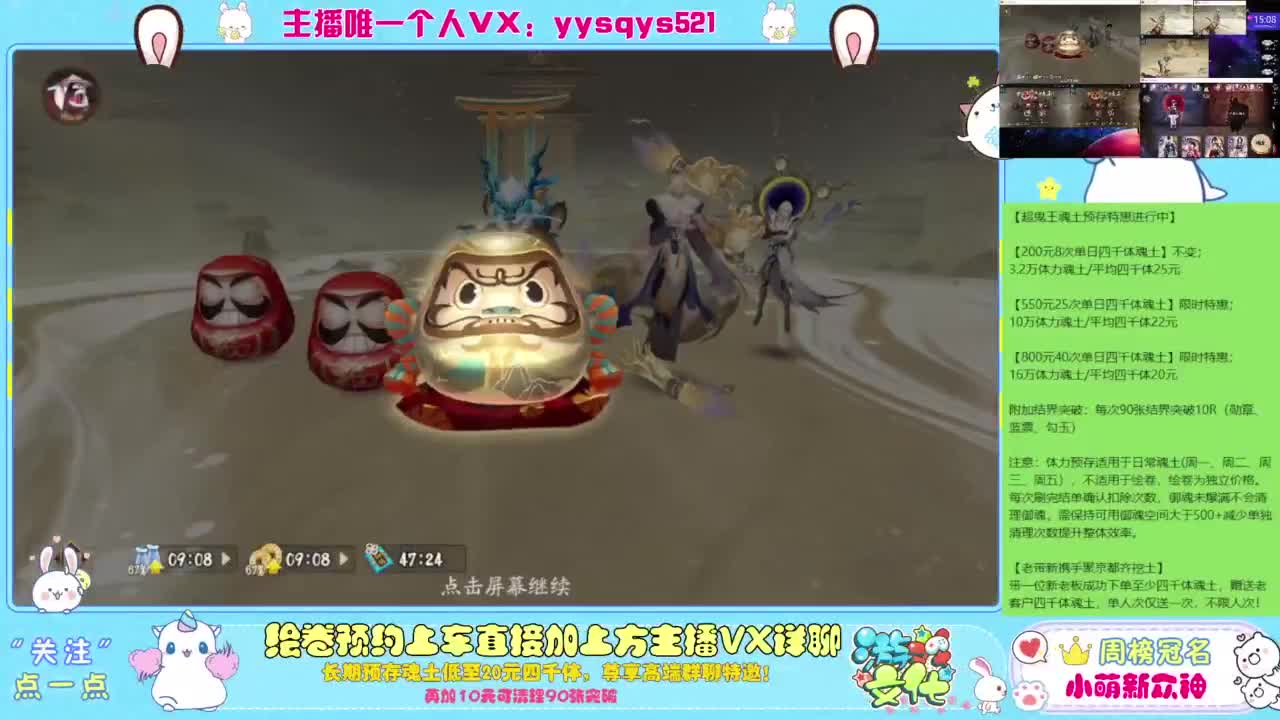 接绘卷。全包前20，单日，多日套餐 第4段