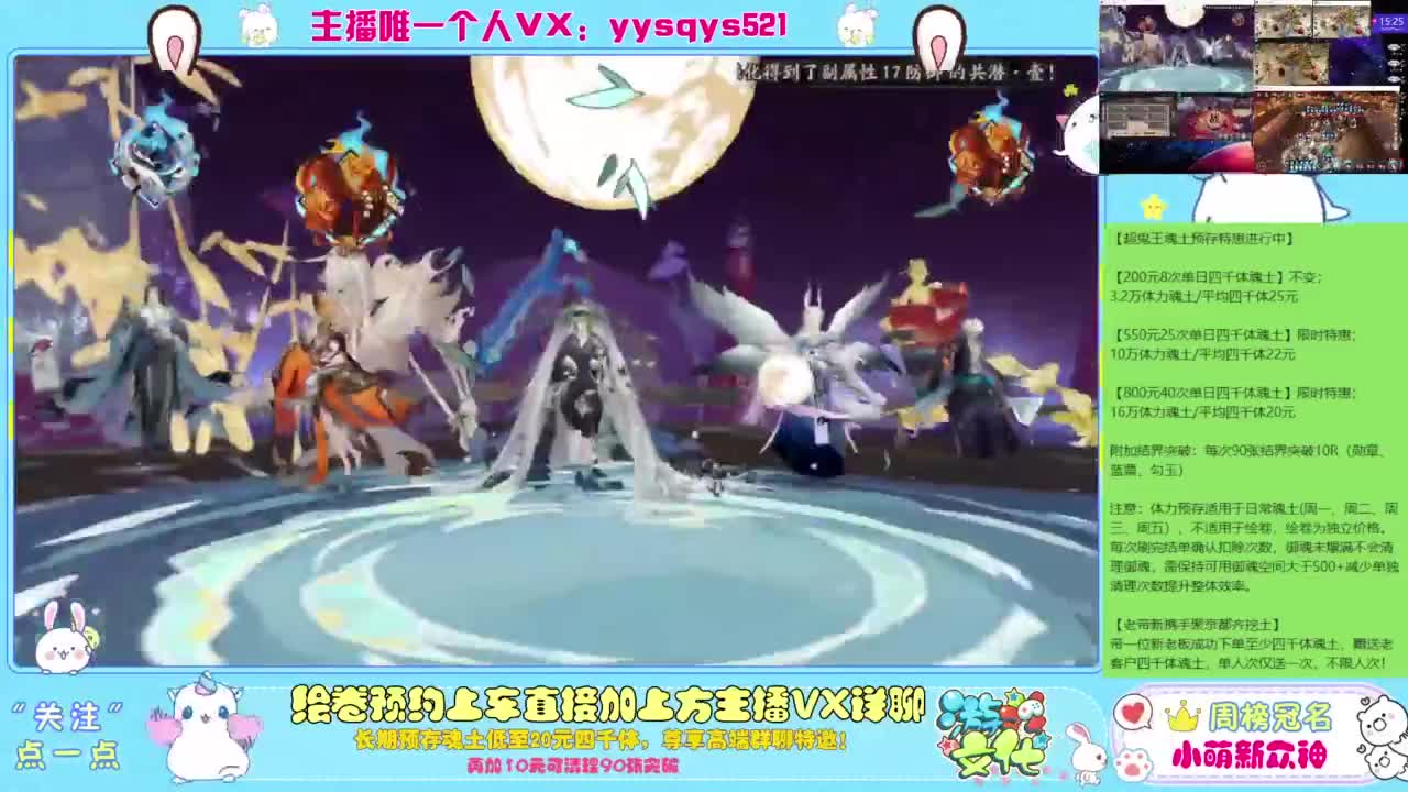 接绘卷。全包前20，单日，多日套餐 第5段