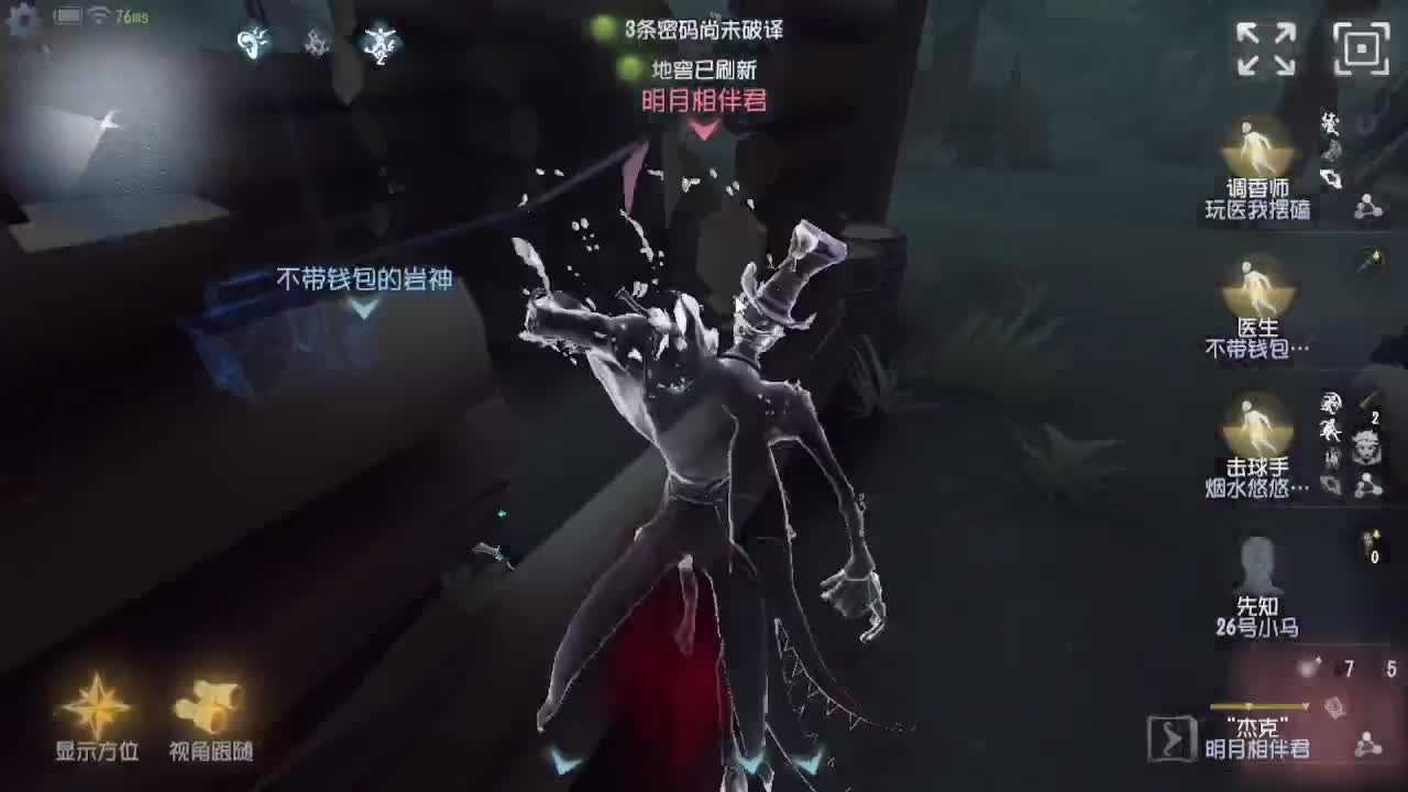 人屠双皇~ 第1段