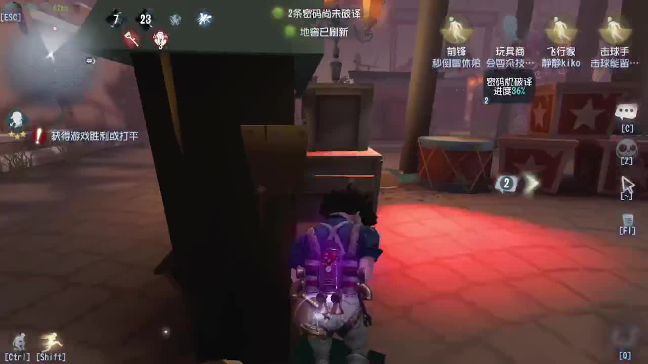 人屠双皇~ 第4段