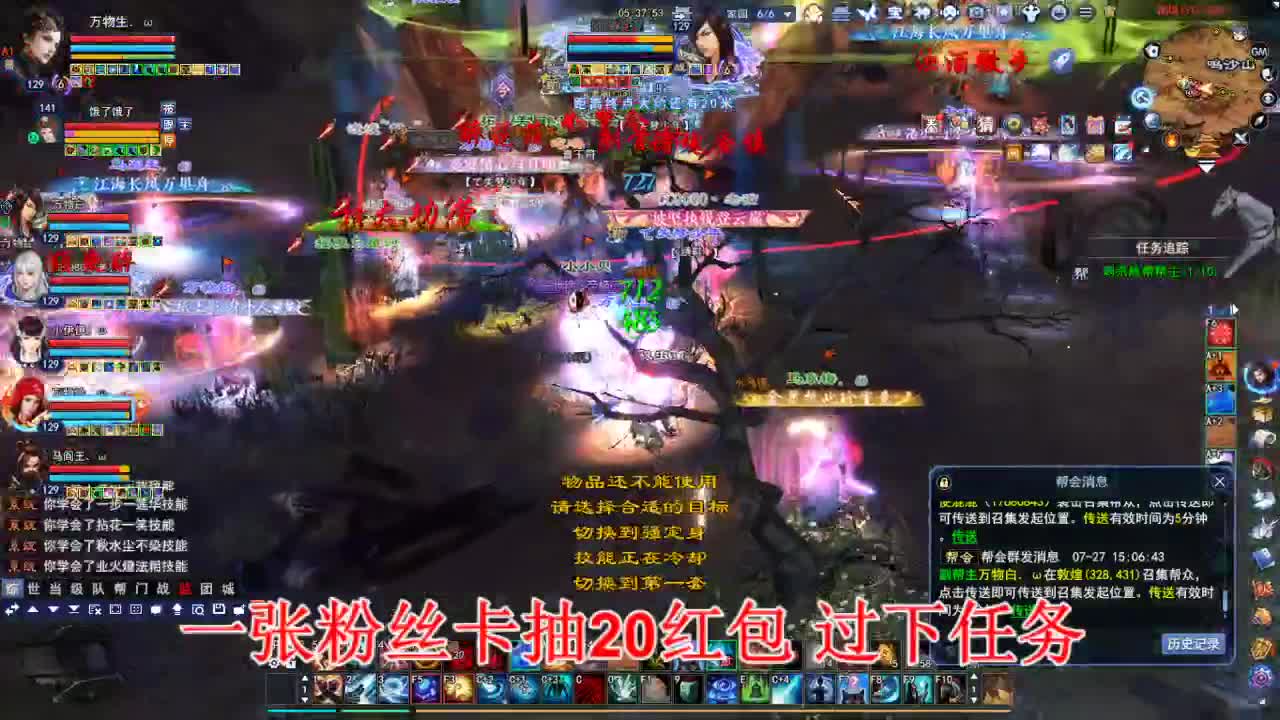 断桥雪敦煌激情！ 第1段