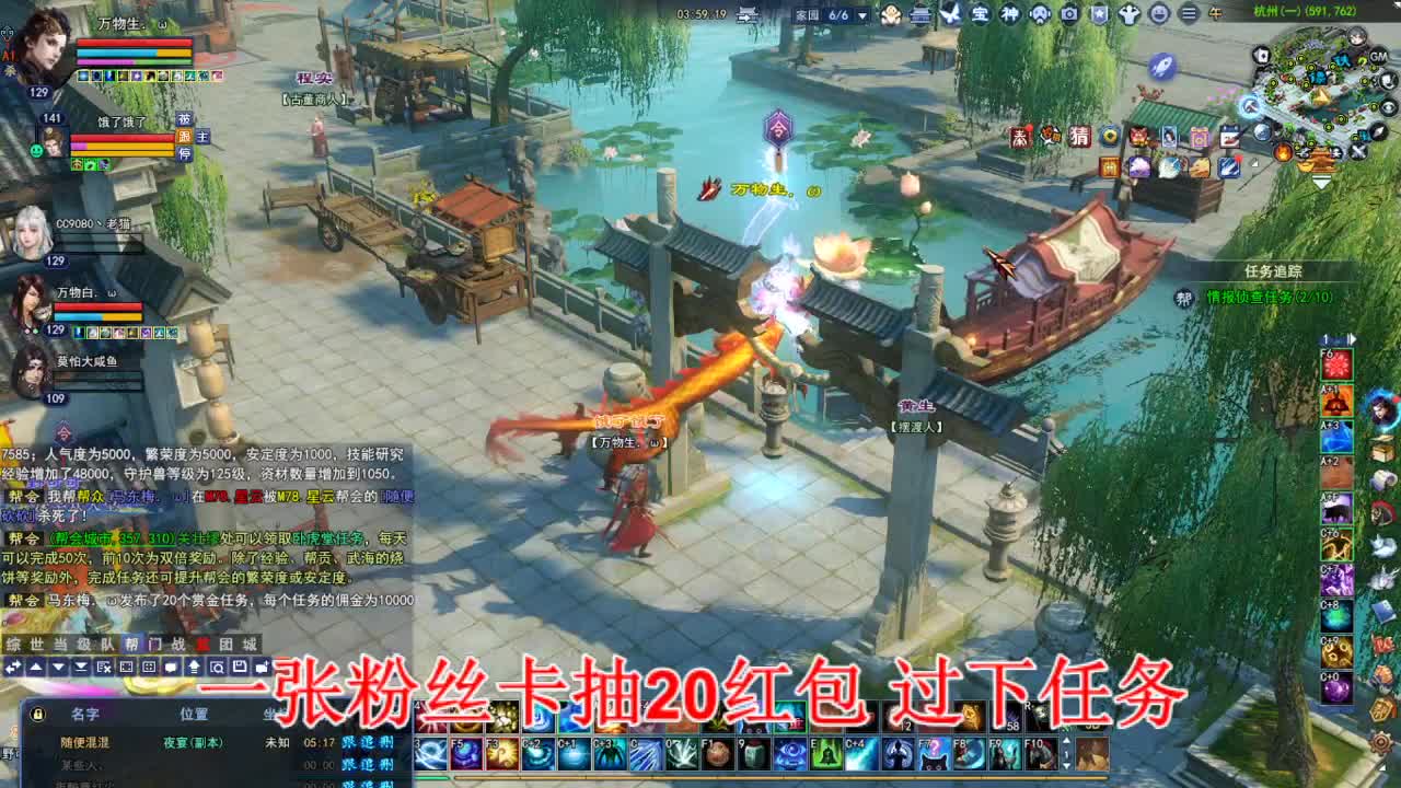 断桥雪敦煌激情！ 第4段