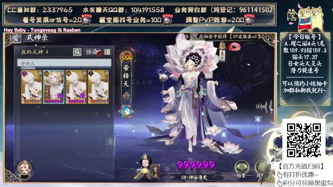 缘神抽卡了！中午讲解一下活动～ 第2段