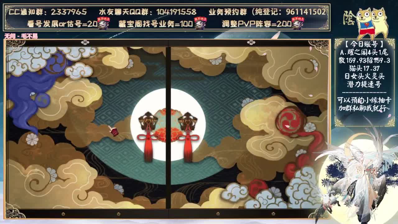 缘神抽卡了！中午讲解一下活动～ 第3段