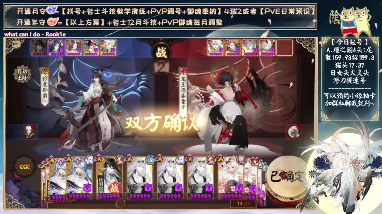 缘神抽卡了！中午讲解一下活动～ 第5段