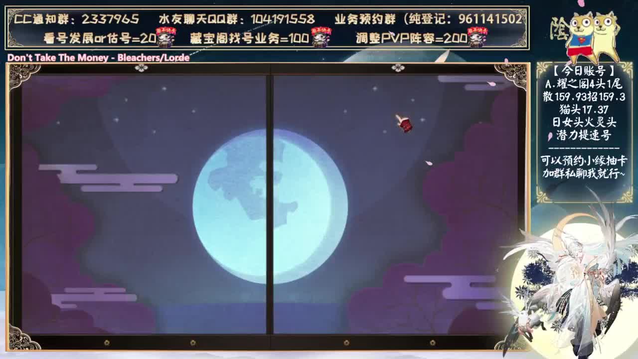 缘神抽卡了！中午讲解一下活动～ 第7段