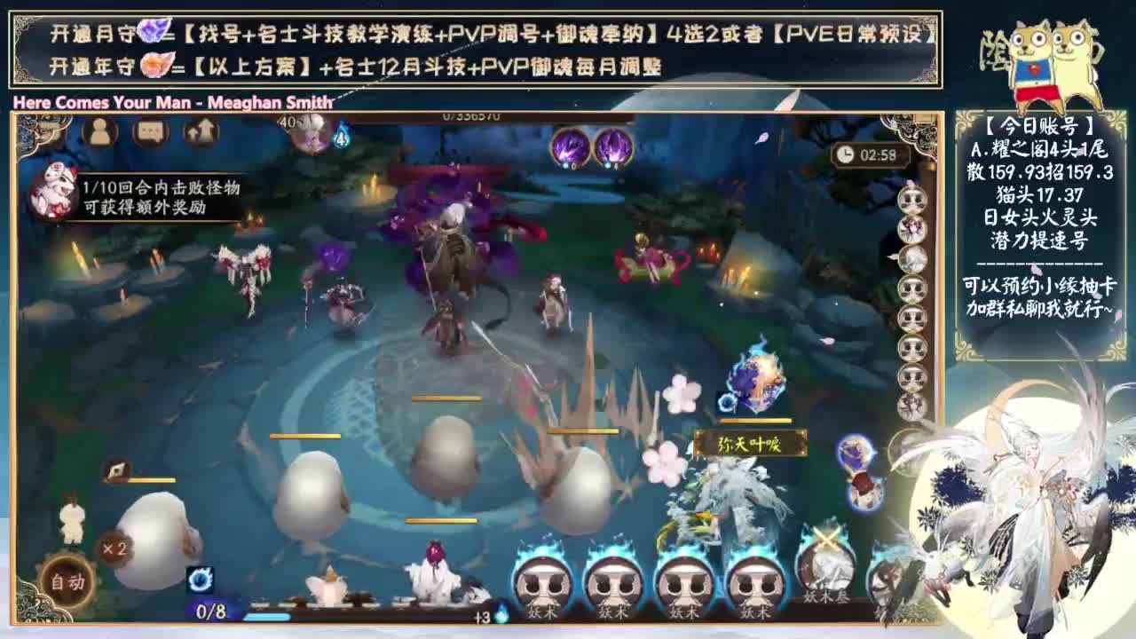 缘神抽卡了！中午讲解一下活动～ 第8段