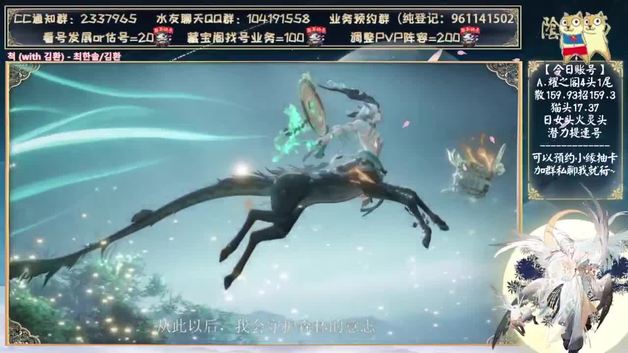 缘神抽卡了！中午讲解一下活动～ 第11段