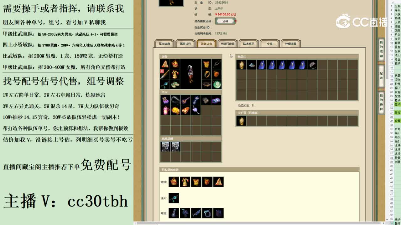 2023-07-27 17-24-38男人123