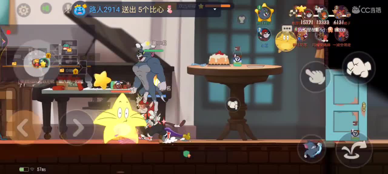 今天的目标是放飞十只老鼠！ 第1段